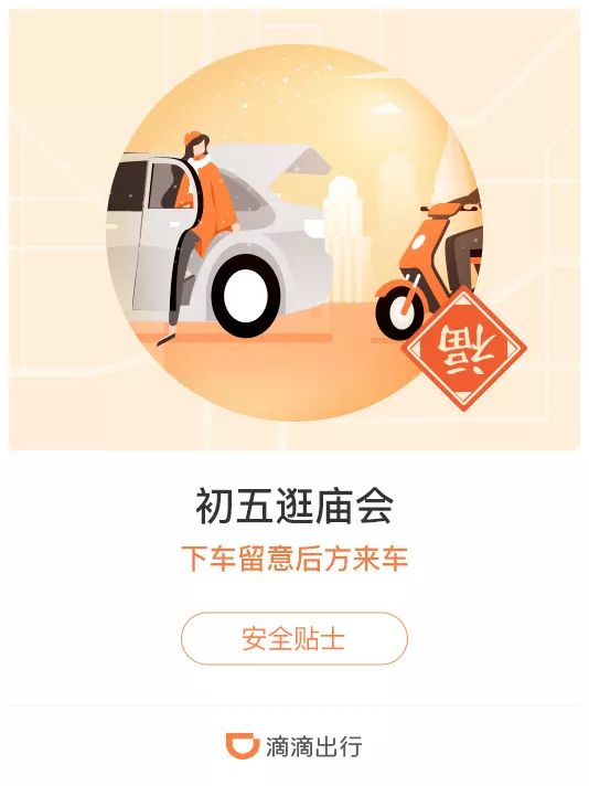 **做品牌，还在迷信爆款吗？ - 图23