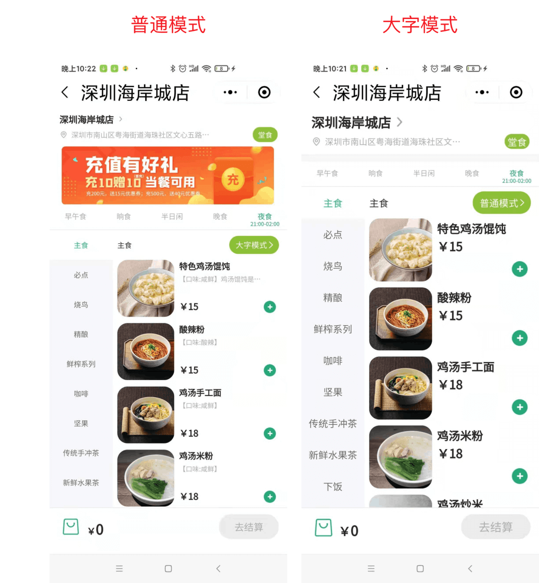 看微信如何做「适老化」改造 - 图8