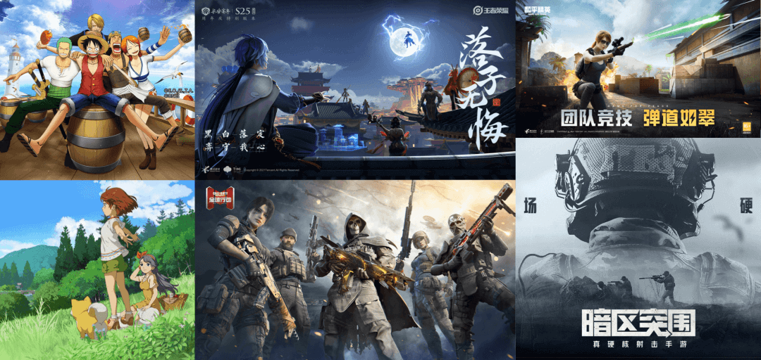 ***vivo游戏中心品牌升级探索 - 图3