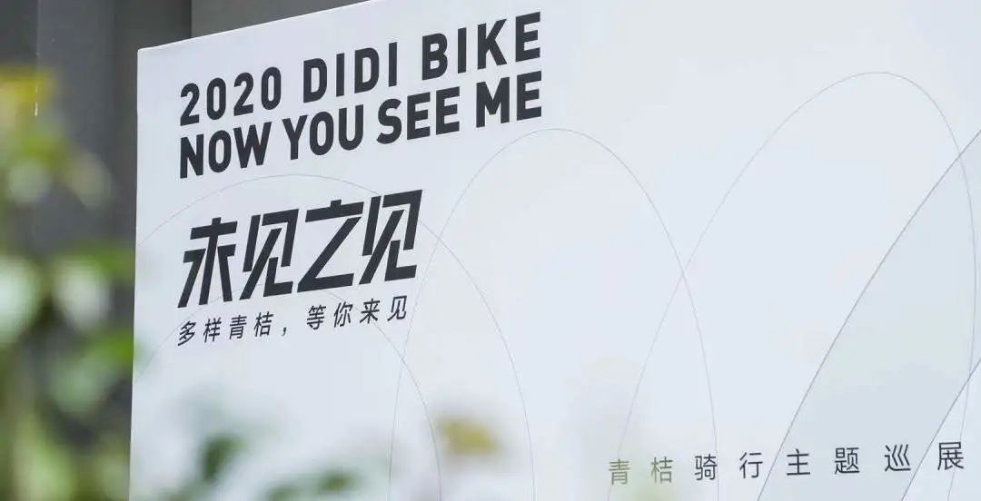 **品牌设计团队 如何设计品牌巡展？ - 图5