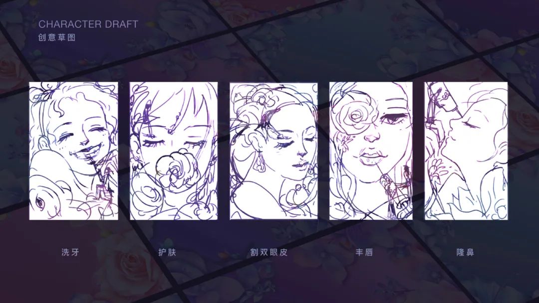 医美年轻化 流光调配所 - 图9