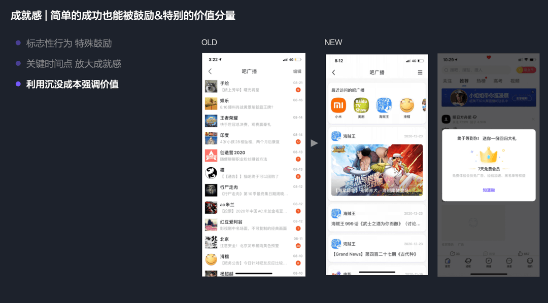 ***【内有长文】对话知乎-社区氛围专场（下） - 图17