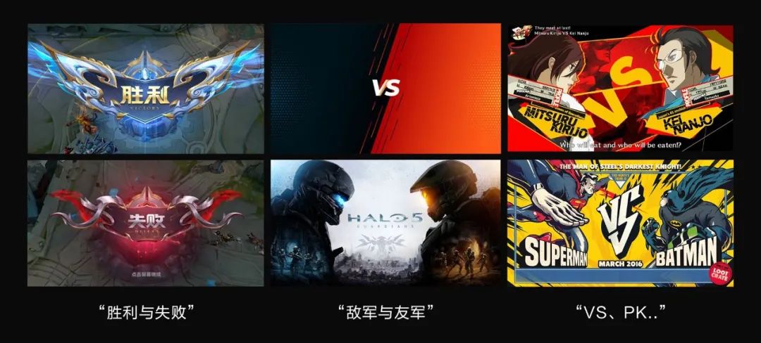 ***WeGame2.0视觉升级（品牌篇） - 图39