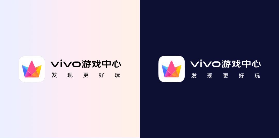 ***vivo游戏中心品牌升级探索 - 图23