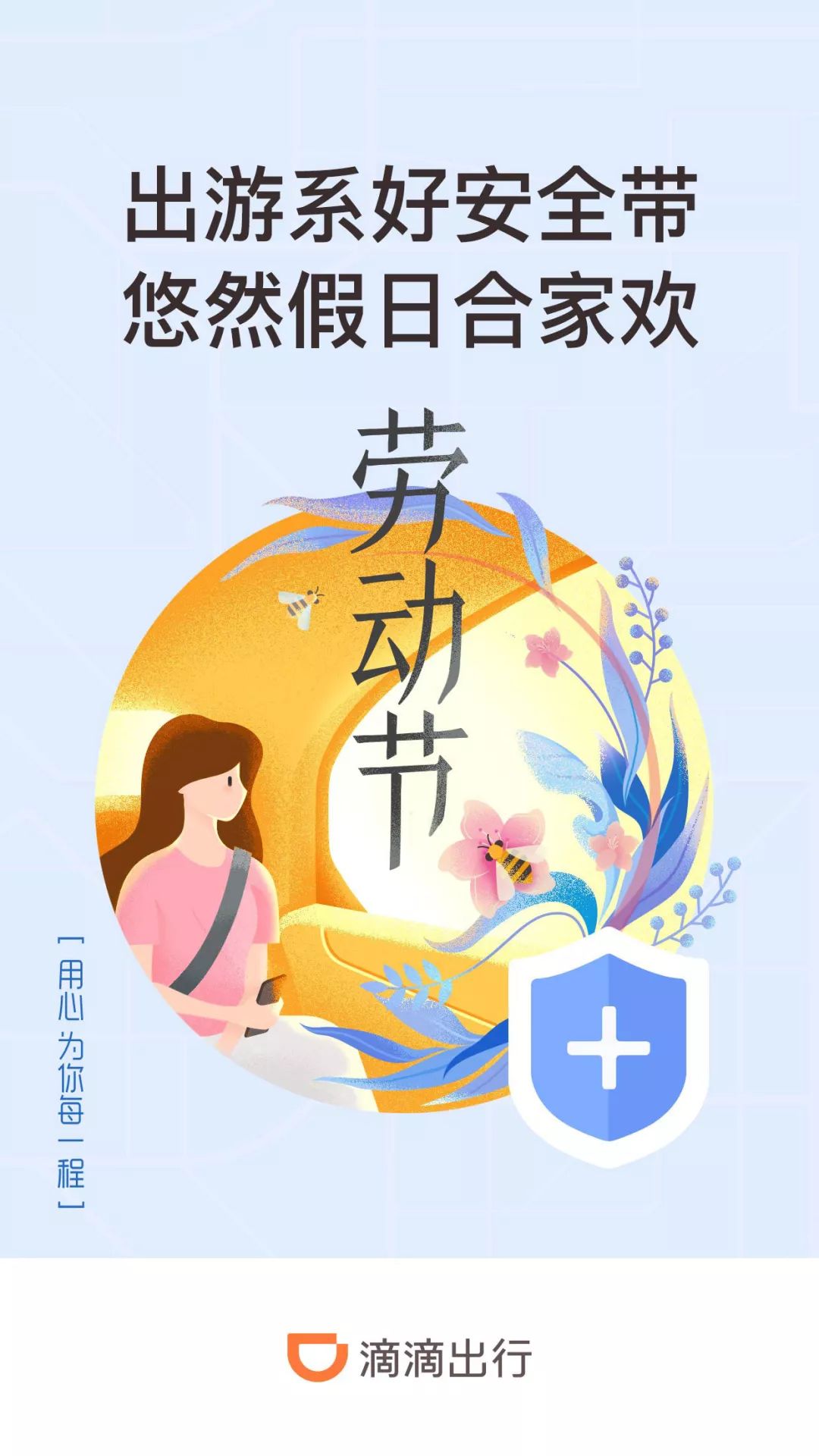 **做品牌，还在迷信爆款吗？ - 图18