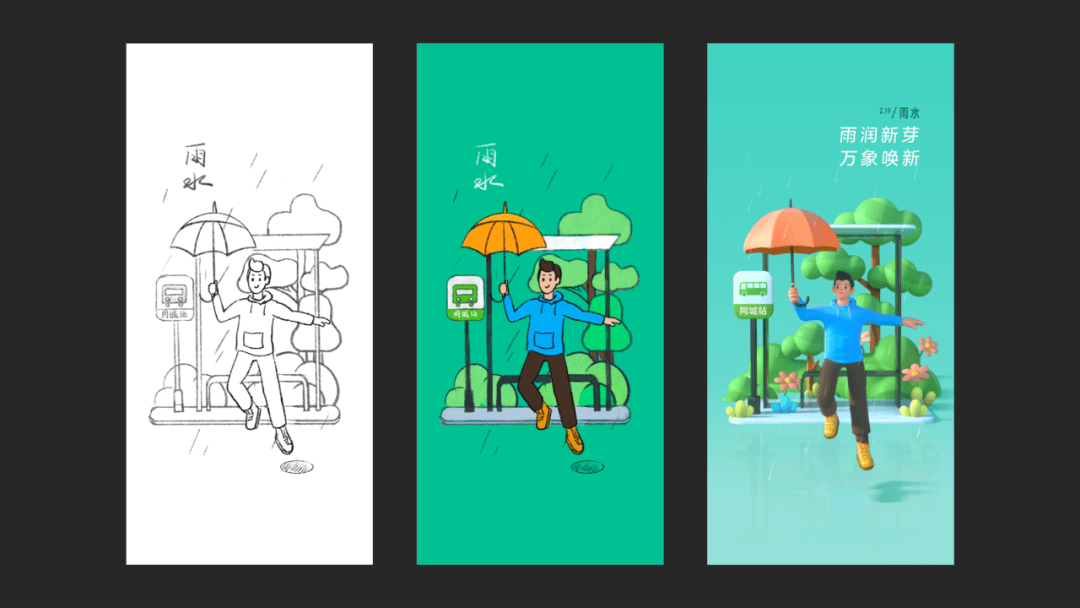 10分钟上手Procreate，用iPad高效画草图 - 图16