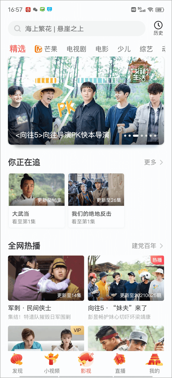 *设计师如何吸引用户注意力？ - 图18