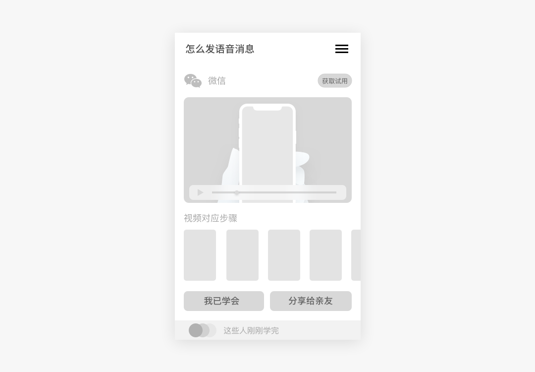 今天重阳节，我们探讨一些智慧助老的话题 - 图3