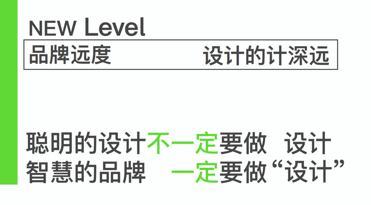 【CDX-UP-TED】韩国天眼分享——知行·韩式设计智慧 - 图9
