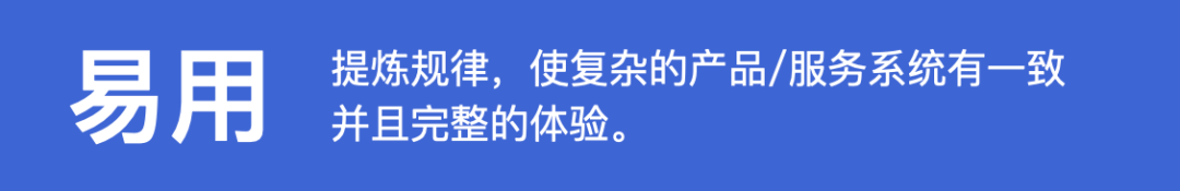 **「企业级产品设计」稳定高复用的企业产品信息架构设计 - 图4