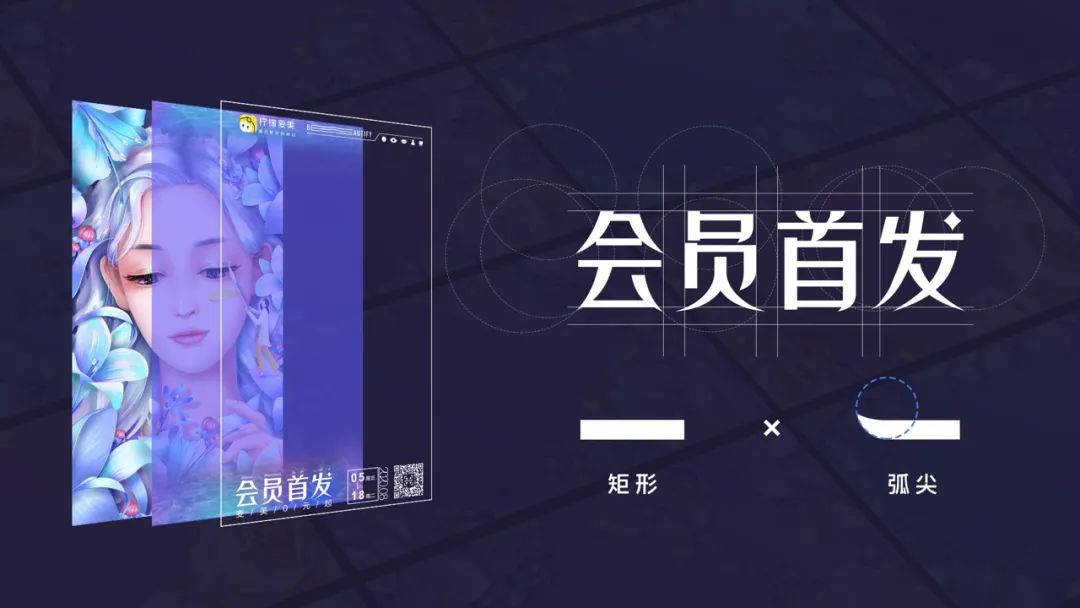 医美年轻化 流光调配所 - 图11