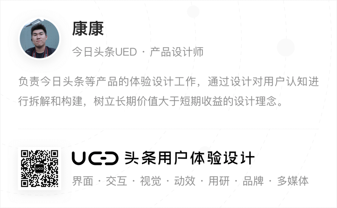 「信息降噪」在设计中的运用 - 图1