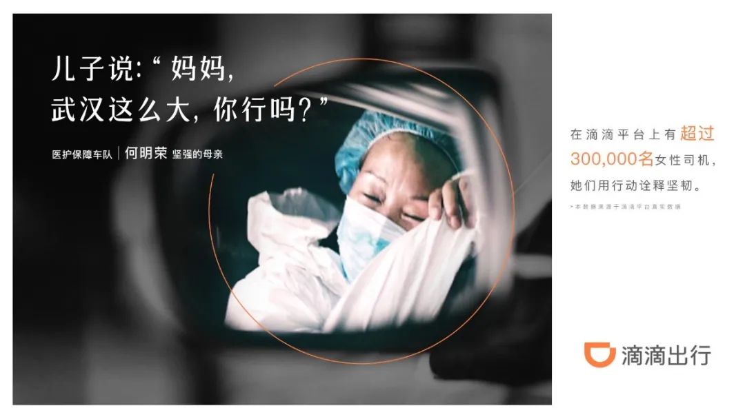 下个路口见-疫情下的设计探索 - 图8