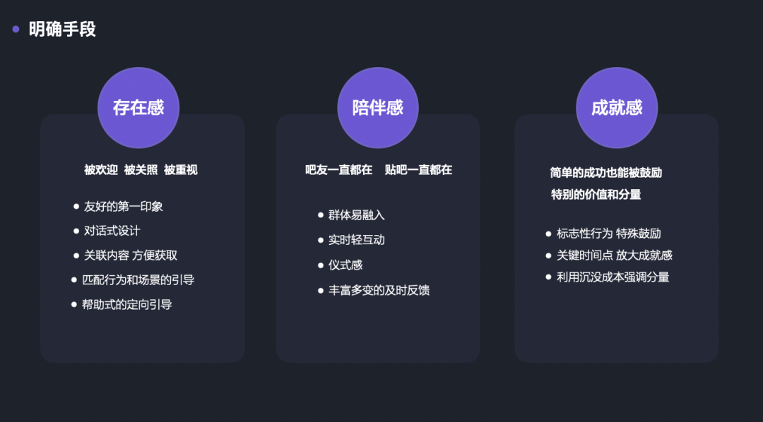 ***【内有长文】对话知乎-社区氛围专场（下） - 图10