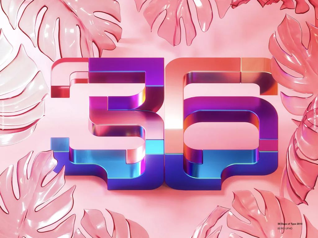 **字如其人 | 楊不過字体设计分享（上） - 图9