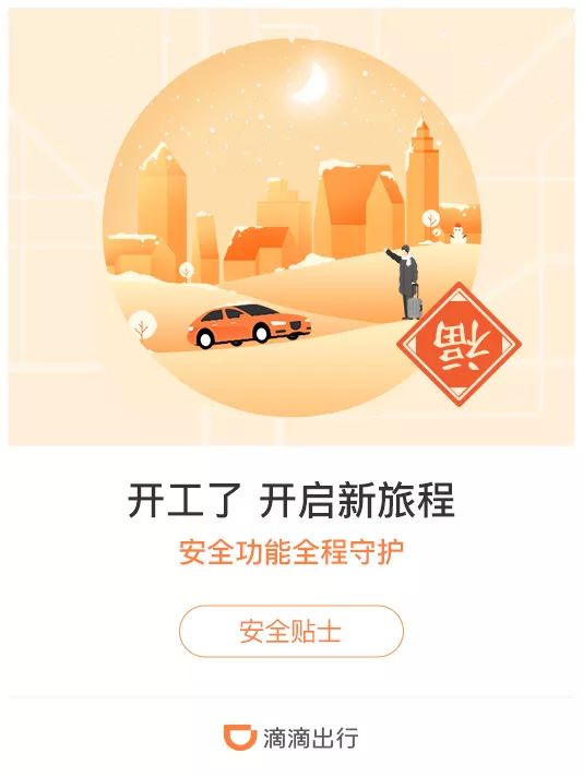 **做品牌，还在迷信爆款吗？ - 图25
