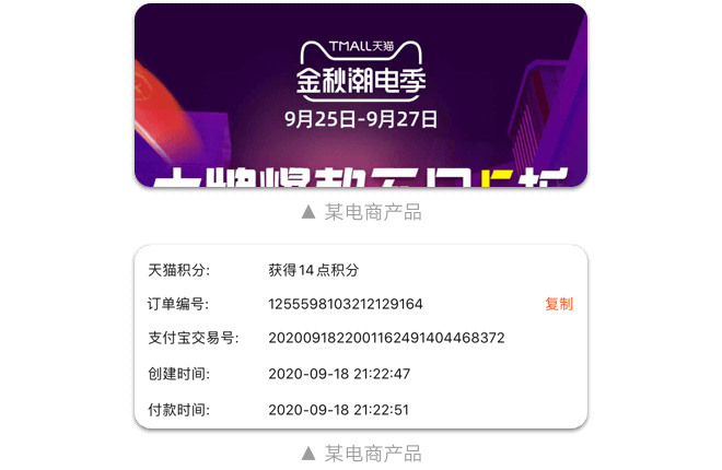 把握“时间”显示的诀窍 - 图5