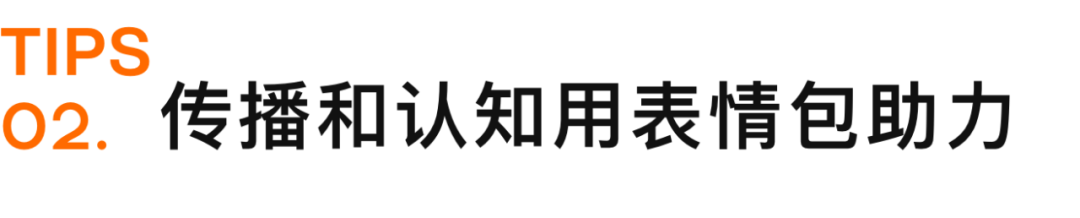 阿里云冬奥版盲盒互动小游戏，在B端营销场景中如何拉动私域流量？ - 图7