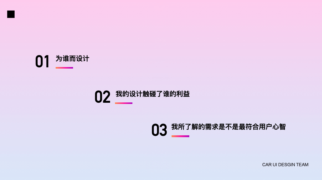 *赋能B端业务新变化 - 图18