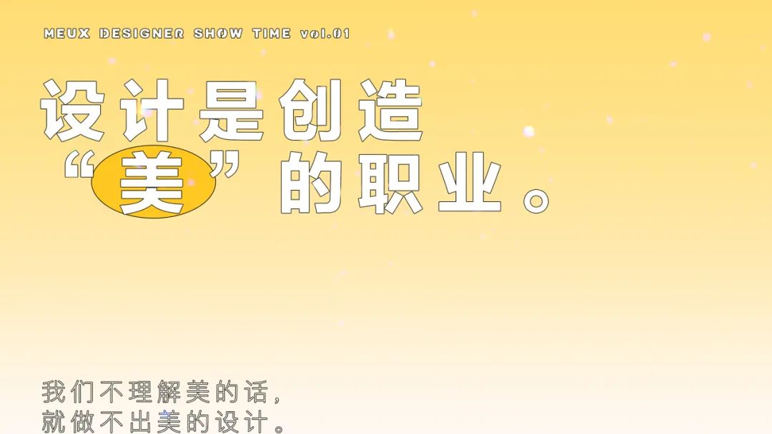 【微Talk】时髦精设计师私藏灵感网站大公开 - 图3