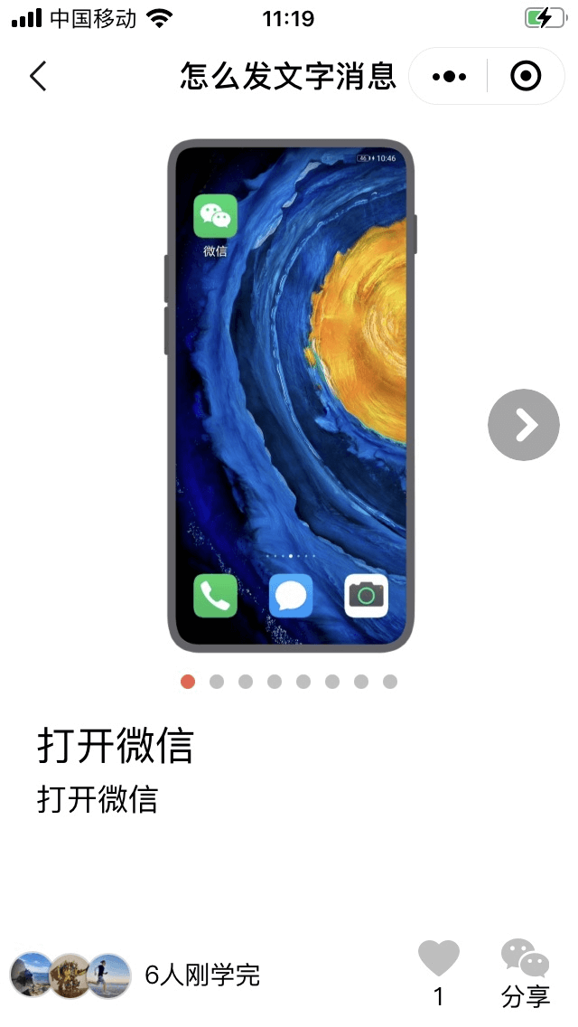 今天重阳节，我们探讨一些智慧助老的话题 - 图11