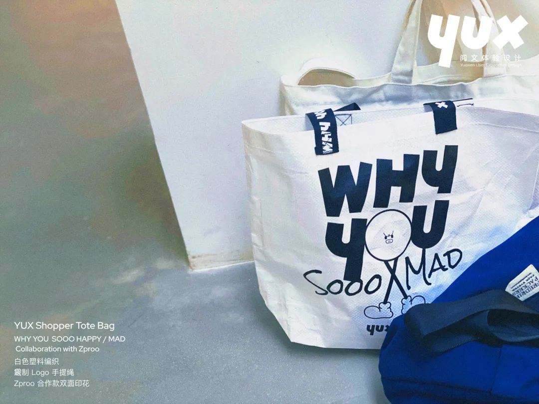 **YUX 形象焕新丨WHY YOU X - 图36