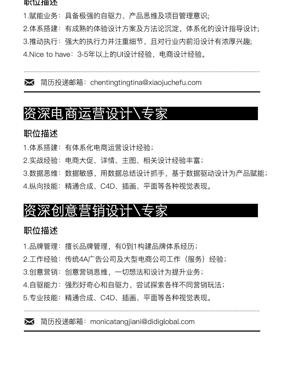 CDX招聘咨询 - 图6