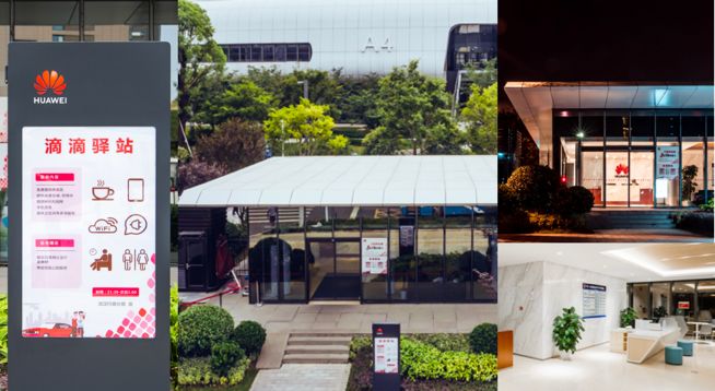 **探索企业级产品情感化设计 - 图27
