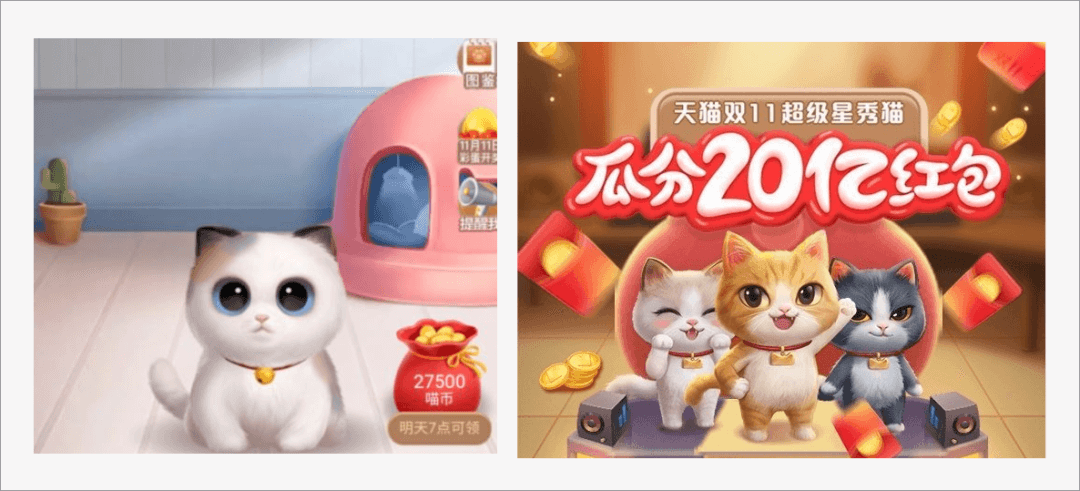 *设计师如何吸引用户注意力？ - 图4