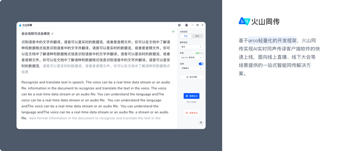 全新发布 | ArcoDesign 设计系统正式开源 - 图16