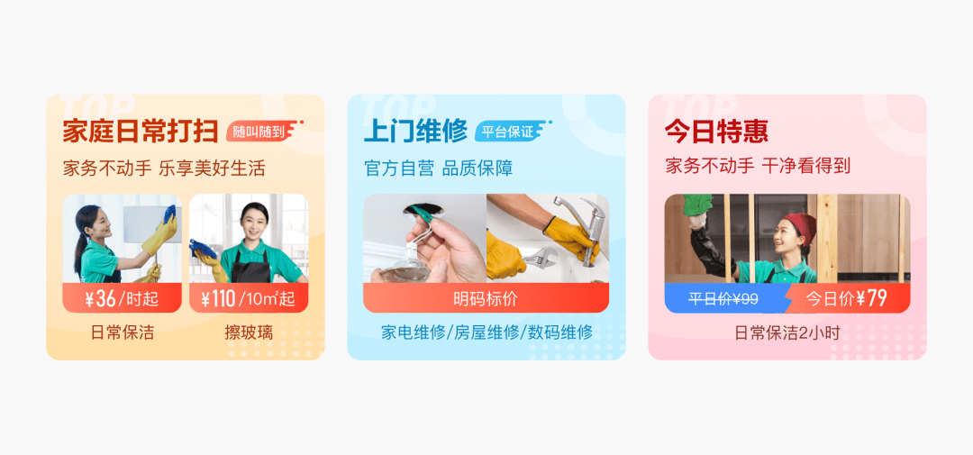 设计沉思录 | 小卡片也要有规范 - 图5