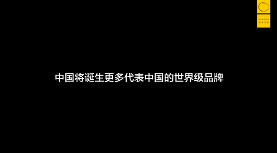李丰：未来10年，中国新消费的八大趋势！| 2021-11-21 - 图7