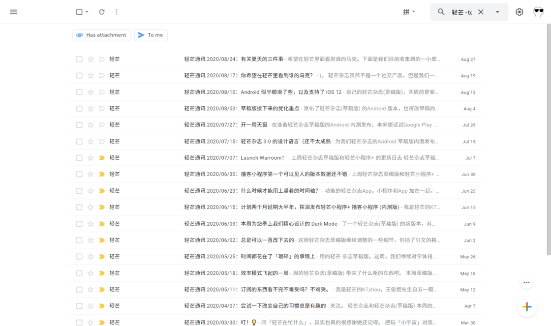 集 RSS、公众号订阅于一身，支持笔记和稍后读的阅读工具：轻芒杂志 3.0 - 图12