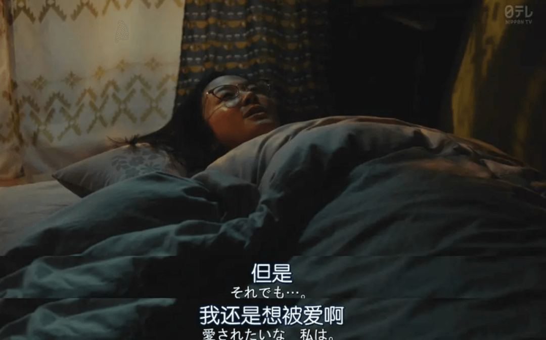 为什么相爱变得越来越难？ - 图6