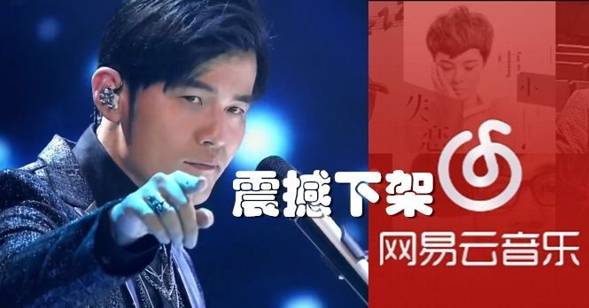 腾讯的背水一战 - 图25