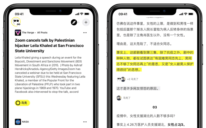 集 RSS、公众号订阅于一身，支持笔记和稍后读的阅读工具：轻芒杂志 3.0 - 图1