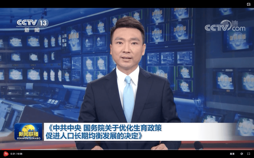 生育率下降实际上代表了一种社会进步 - 图2