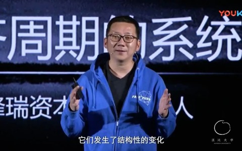 【思考】天涯神贴-kk大神2010年论房地产-观点精选 - 图25