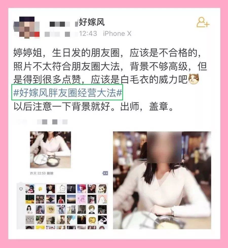 为什么“剩男”大多因为穷，“剩女”却什么类型都有？ - 图5