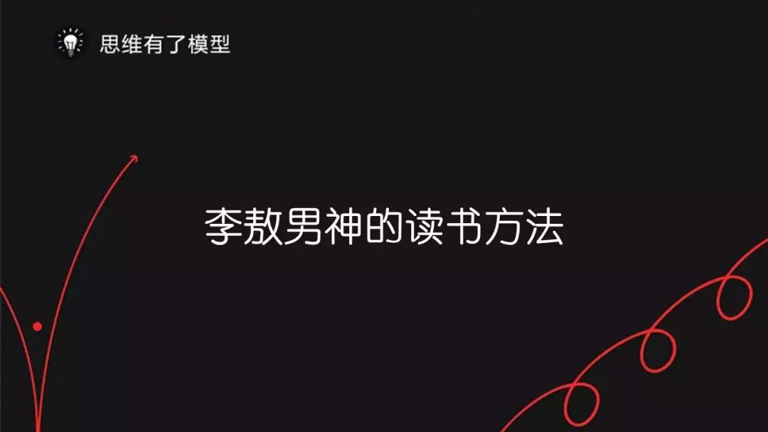 有没有一种让人很爽的学习方法？ - 图44