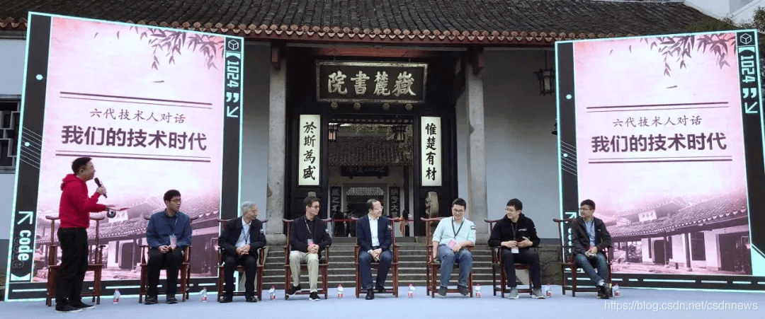 倪光南、求伯君“出山”：爱解 Bug、无惧“35岁魔咒”、编码之路痛并快乐！ - 图1