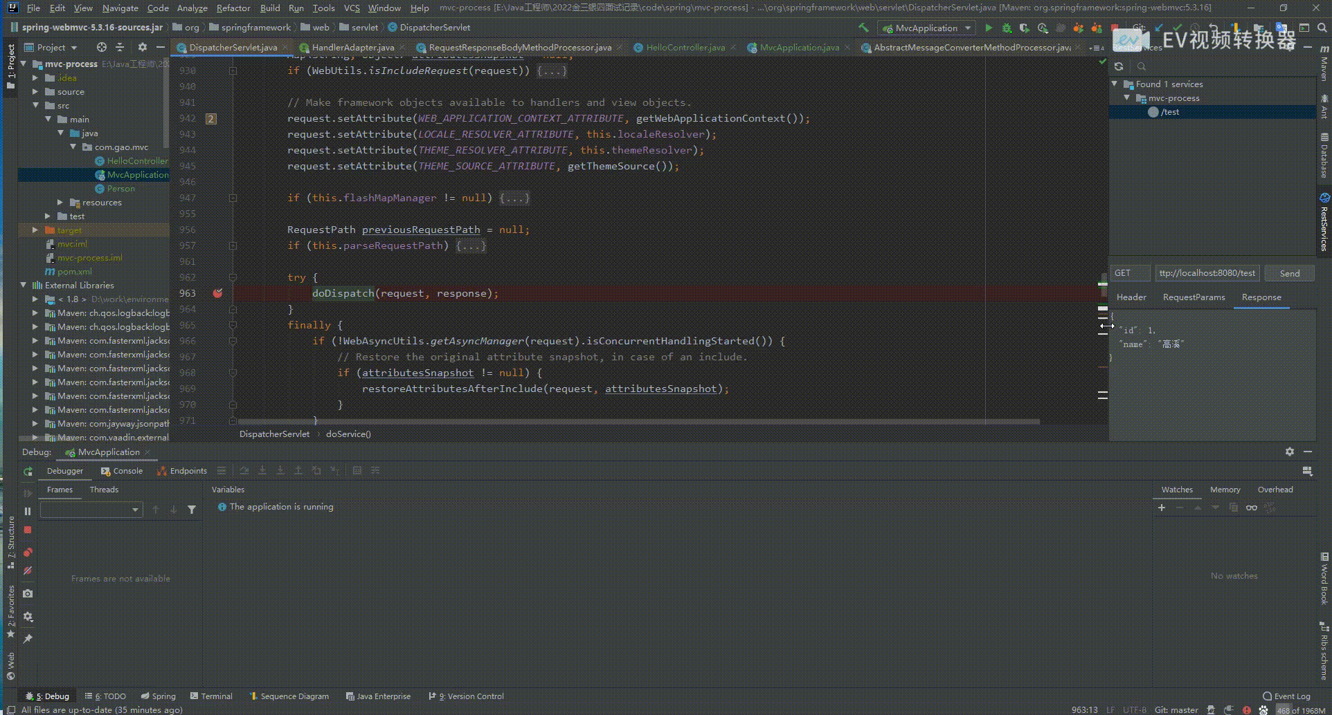 HandlerAdater获取_ev.gif