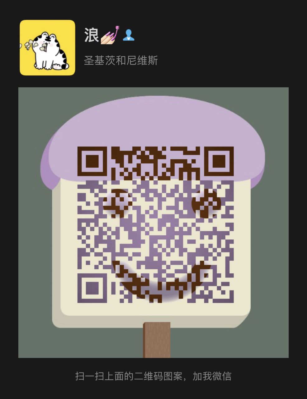 宗羽毕业了，感恩阿里！ - 图7