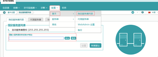 带加密狗（加密锁）的企业软件，如何部署到如阿里云这类虚拟服务器上？ - 图2
