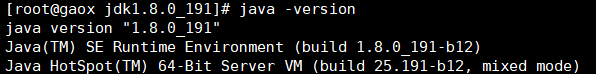 JDK - 图7