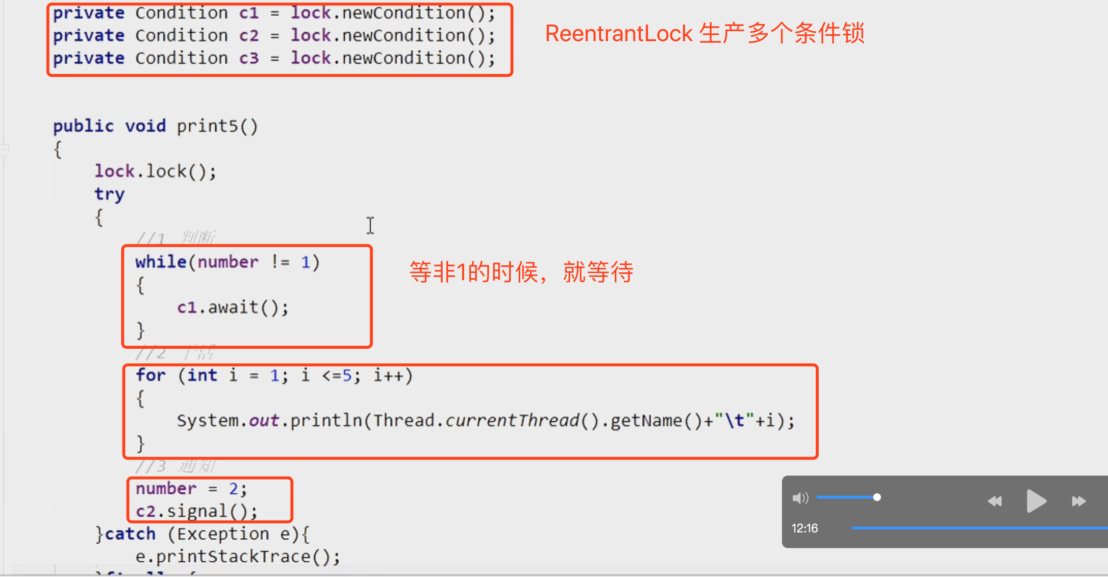 07-Synchronize和lock的区别03-绑定多个条件锁Condition.png