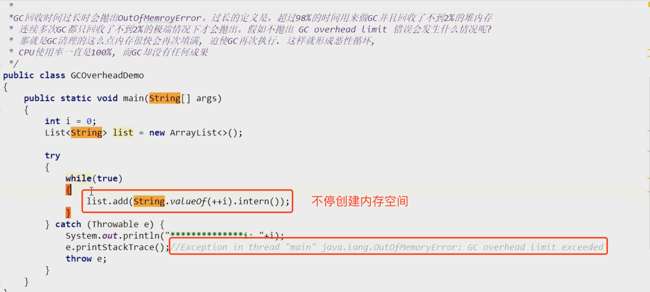 14-OOM04-GCOverHeadLimitExceeded_代码.png