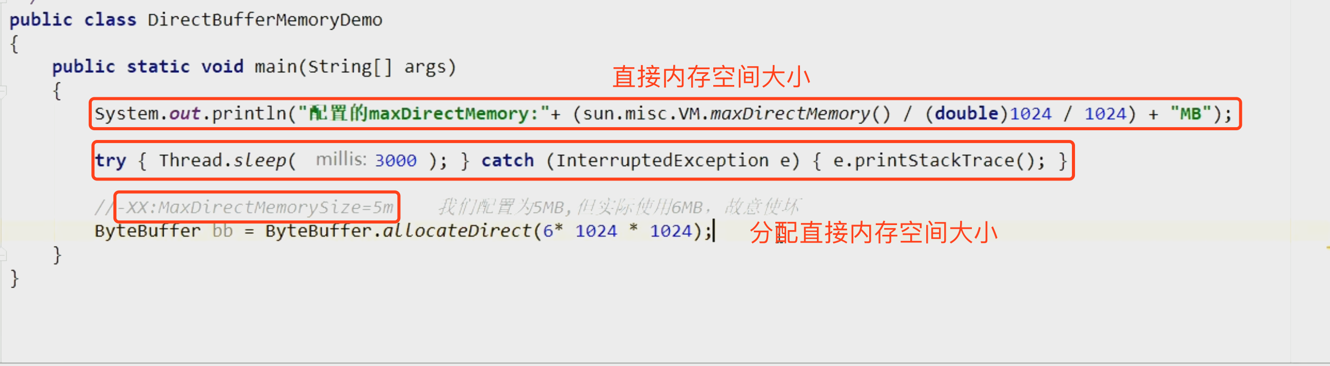 14-OOM05-DirectBufferMemory_代码演示.png