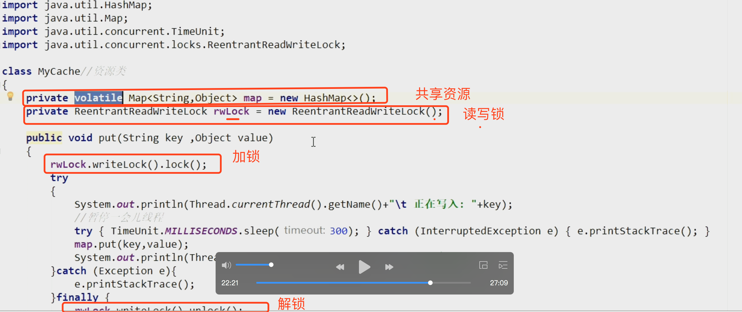 04-Java锁12-读写锁代码02.png