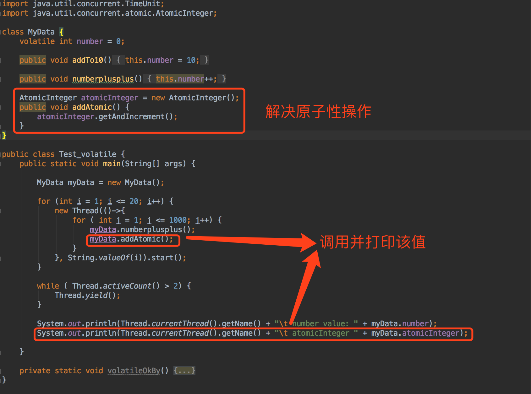01-JMM理解07-解决原子性操作的方法.png